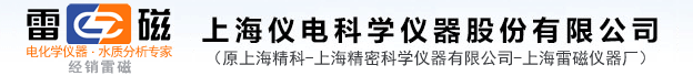 上海精科 雷磁仪器 