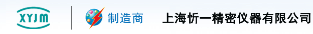 上海忻一精密仪器有限公司