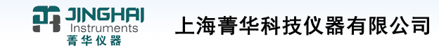 上海菁华科技仪器有限公司