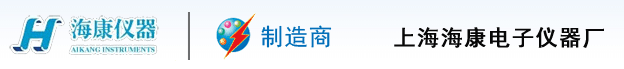 上海海康电子仪器厂