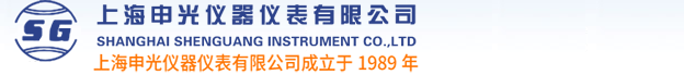 上海申光仪器仪表有限公司