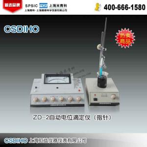 ZD-2自动电位滴定仪(指针式) 上海虹益仪器仪表有限公司 市场价4980元