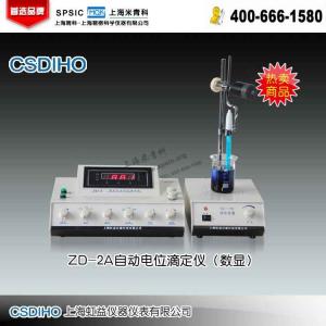 ZD-2A自动电位滴定仪(数显型)上海虹益仪器仪表有限公司 市场价4980元