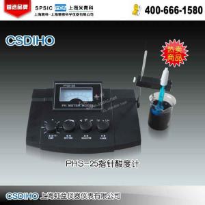 PHS-25指针酸度计 上海虹益仪器仪表有限公司 市场价800元