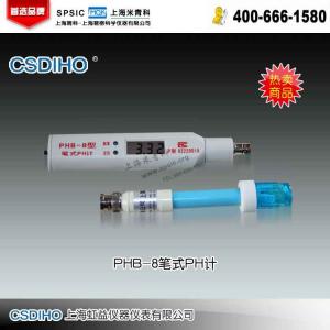 PHB-8笔式酸度计 上海虹益仪器仪表有限公司 市场价520元