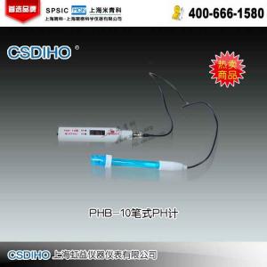 PHB-10笔试酸度计 上海虹益仪器仪表有限公司 市场价520元