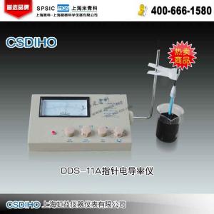 DDS-11A指针电导率仪 上海虹益仪器仪表有限公司 市场价900元