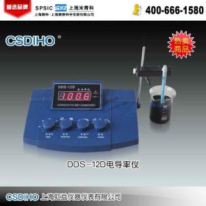 DDS-12D数显电导率仪 上海虹益仪器仪表有限公司 市场价1250元