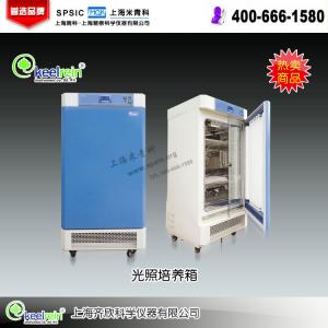 KRG-250A光照培养箱 上海齐欣科学仪器有限公司 市场价19900元