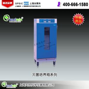 MJ-150F-I霉菌培养箱 上海齐欣科学仪器有限公司 市场报价：8980元