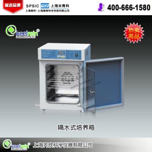 GHP-9160隔水式恒温培养箱 上海齐欣科学仪器有限公司 市场报价：7580元