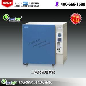 HH.CP-01W二氧化碳培养箱 上海齐欣科学仪器有限公司 市场报价：24800元