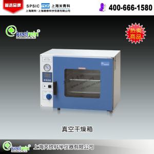 DZF-6050真空干燥箱 上海齐欣科学仪器有限公司 市场价6180元