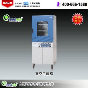 DZF-6210真空干燥箱 上海齐欣科学仪器有限公司 市场价35800元