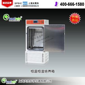 LHS-250CL恒温恒湿培养箱 上海齐欣科学仪器有限公司 市场报价：36800元