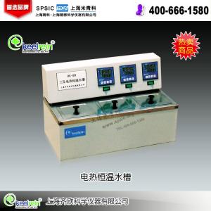 DK-8D三孔电热恒温水槽 上海齐欣科学仪器有限公司 市场价2980元