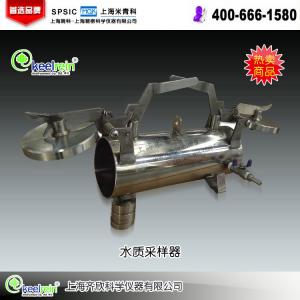 KR-001水质采样器 上海齐欣科学仪器有限公司 市场价6800元