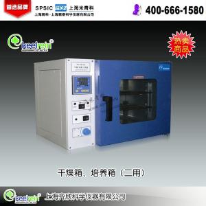 PH-050A干燥/培养（两用）箱 上海齐欣科学仪器有限公司 市场价4380元