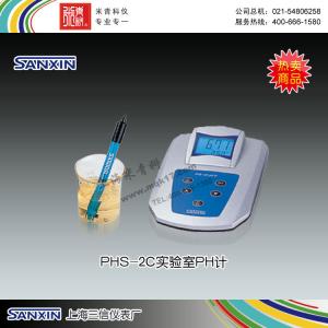 PHS-2C实验室PH计 上海三信仪表厂 市场价1400元