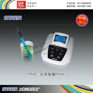PHS-3D实验室PH计 上海三信仪表厂 市场价2780元