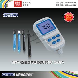SX712型便携式ORP计 上海三信仪表厂 市场价1450元