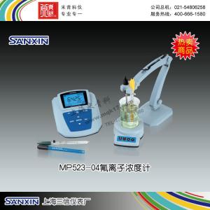 MP523-04 氟离子浓度计 上海三信仪表厂 市场价6460元