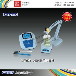 MP523-06 溴离子浓度计 上海三信仪表厂 市场价6460元