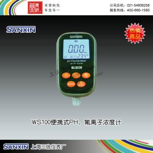 WS100 pH/氟离子浓度计 上海三信仪表厂 市场价3500元