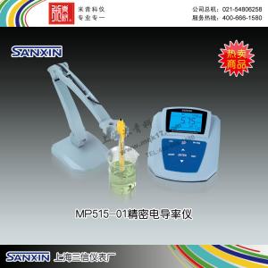 MP515-01型精密电导率仪 上海三信仪表厂 市场价4160元
