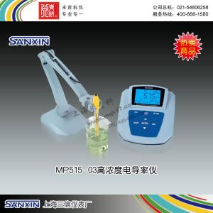 MP515-03型高浓度电导率仪 上海三信仪表厂 市场价4800元