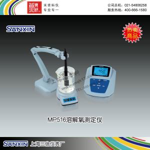MP516型溶解氧测量仪 上海三信仪表厂 市场价4380元