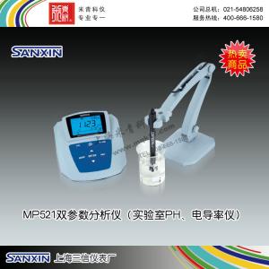MP521型实验室pH/电导率仪 上海三信仪表厂 市场价4500元