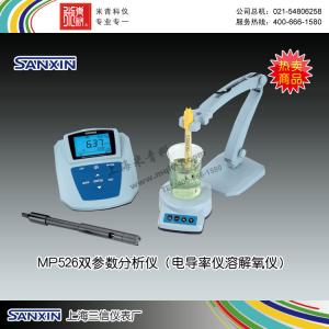 MP526型电导率/溶解氧测量仪 上海三信仪表厂 市场价6580元