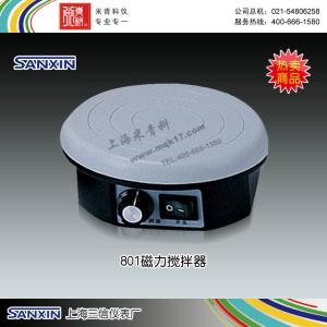801型磁力搅拌器 上海三信仪表厂 市场价450元