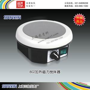 802型加热磁力搅拌器 上海三信仪表厂 市场价650元