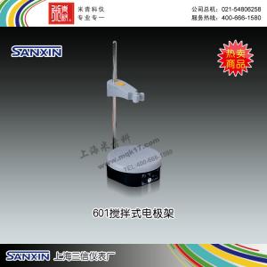 601型搅拌式电极架 上海三信仪表厂 市场价500元