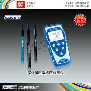 SX816型溶解氧仪 上海三信仪表厂 市场价3600元