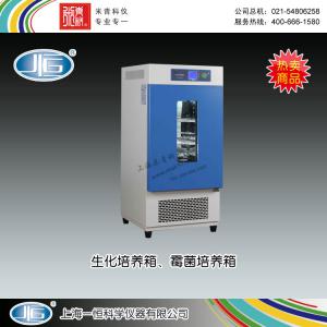 LRH-150生化培养箱 上海齐欣科学仪器有限公司 市场价8180元