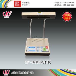 ZF-6N型三用紫外分析仪 上海嘉鹏科技有限公司 市场价1580元