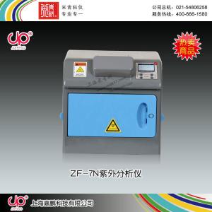 ZF-7ND型暗箱式三用紫外分析仪 上海嘉鹏科技有限公司 市场价3380元
