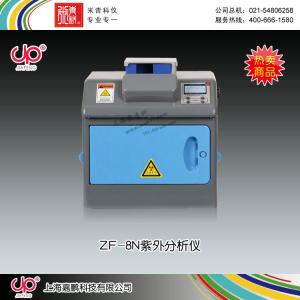 ZF-8N型暗箱式四用紫外分析仪 上海嘉鹏科技有限公司 市场价3180元