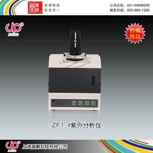 ZF1-II型多功能紫外分析仪 上海嘉鹏科技有限公司 市场价6580元