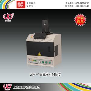 ZF-1B型多功能紫外切胶仪 上海嘉鹏科技有限公司 市场价9980元
