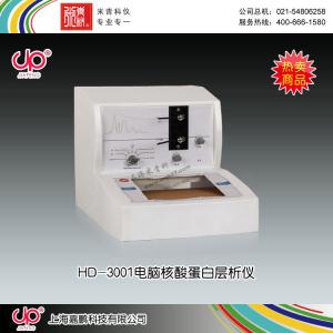 HD-3001型电脑核酸蛋白层析仪 上海嘉鹏科技有限公司 市场价26900元