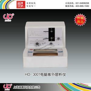 HD-3001型电脑紫外层析仪 上海嘉鹏科技有限公司 市场价28500元