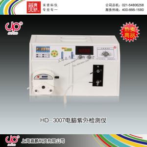 HD-3007型电脑紫外检测仪 上海嘉鹏科技有限公司 市场价23880元
