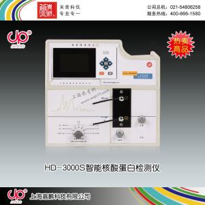 HD-3000S型智能紫外检测仪 上海嘉鹏科技有限公司 市场价22580元
