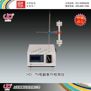 HD-7N型电脑紫外检测仪 上海嘉鹏科技有限公司 市场价23600元