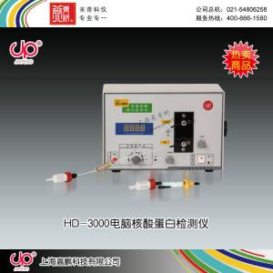 HD-3000N型电脑核酸蛋白检测仪 上海嘉鹏科技有限公司 市场价16980元