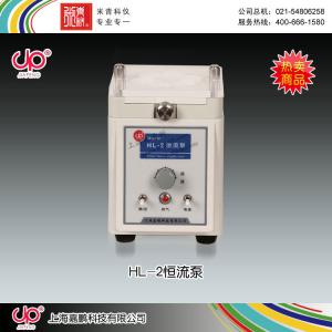 HL-2D型恒流泵 上海嘉鹏科技有限公司 市场价2780元